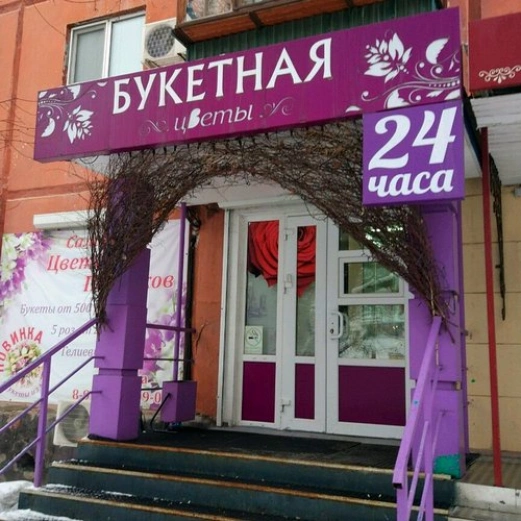 Изображение О нас