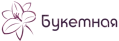 Букетная