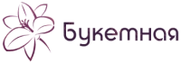 Букетная