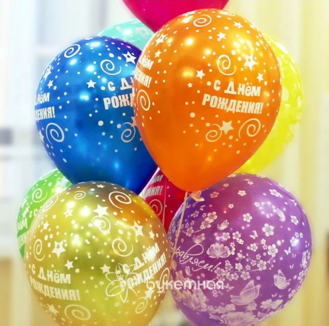 Фонтан из шаров "С днем рождения" - салон «Букетная» в Тюмени