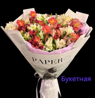 Букет «Услада»