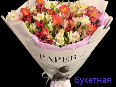 Букет «Услада»