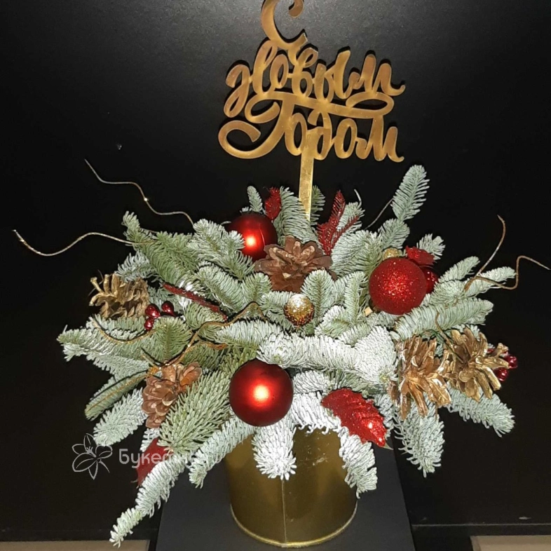 С новым годом!!!