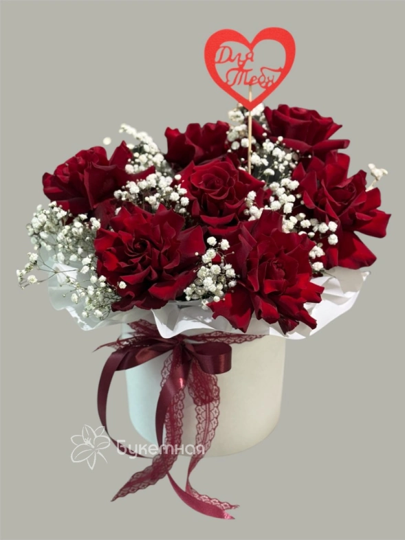 Композиция &laquo;Яркий роман&raquo;