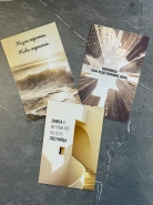 Дизайнерская открытка &laquo;Мотивационные&raquo; 0