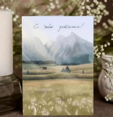 Дизайнерская открытка  