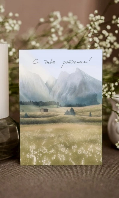 Дизайнерская открытка  