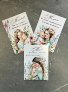 Мини открытка &laquo;Мамочка!&raquo; 0