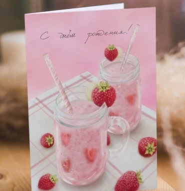 Дизайнерская открытка 