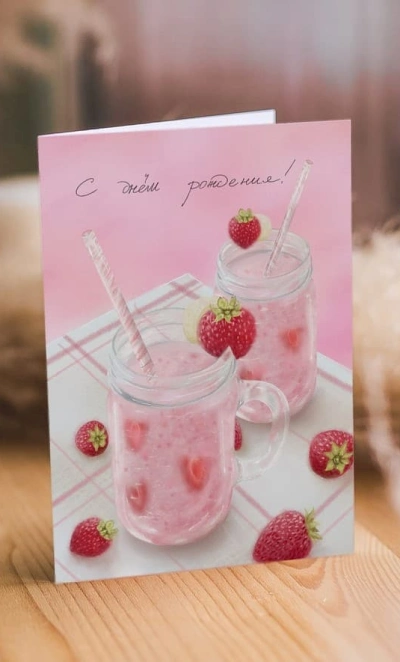 Дизайнерская открытка 