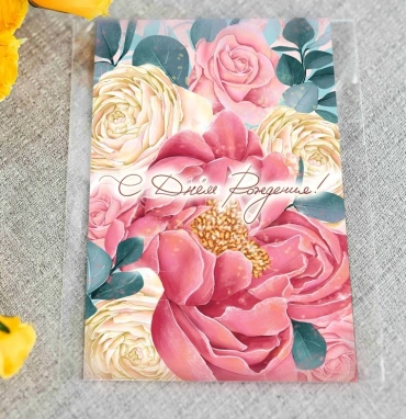 Дизайнерская открытка 