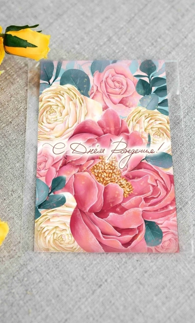 Дизайнерская открытка 