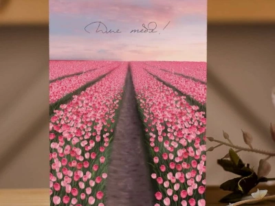 Дизайнерская открытка «Для тебя»