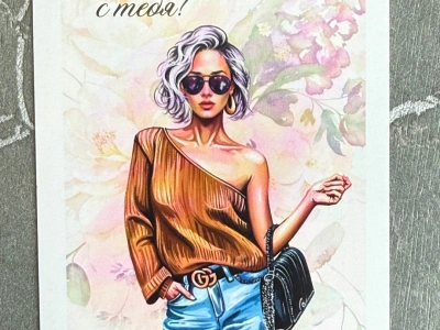 Открытка «Счастье начинается с тебя»