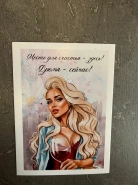 Открытка &laquo;Место для счастья-здесь!&raquo; 0