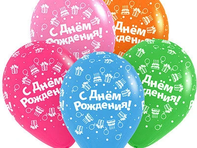 Фонтан из 5 шаров «С дем рождения»