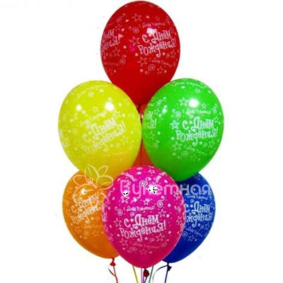 Фонтан из шариков "День рождения"