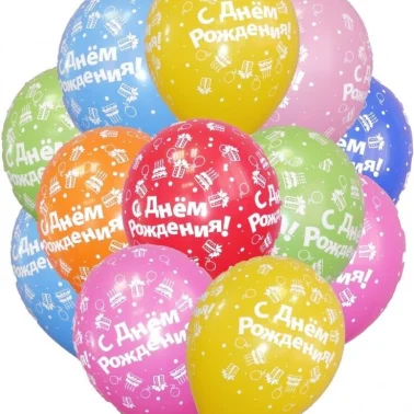 Фонтан из шаров «День рождения»