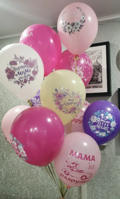 Гелиевые шары микс 