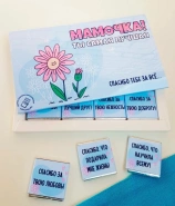 Фирменный шоколад &laquo; Мамочка&raquo; 0