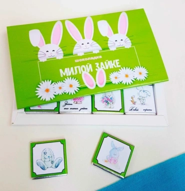 Фирменный шоколад « МИЛОЙ ЗАЙКЕ»