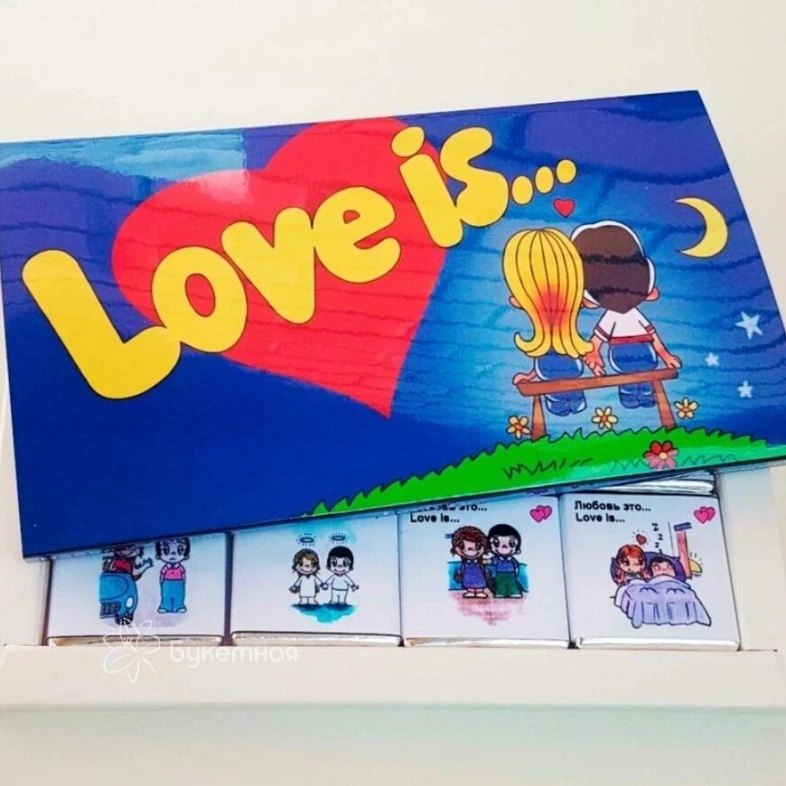 Фирменный шоколад &laquo;LOVE IS...&raquo;