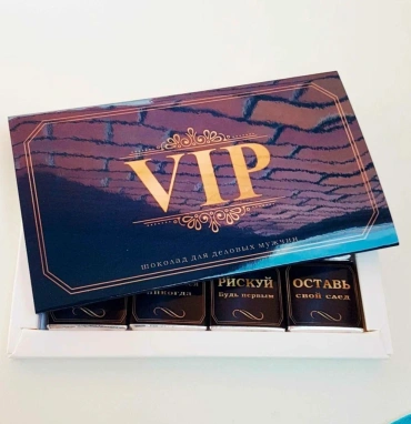 Фирменный шоколад «VIP»