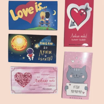 Фирменный шоколад «МОЕЙ ПОЛОВИНКЕ»