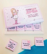 Фирменный шоколад &laquo;ЛЮБИМАЯ ДОЧКА&raquo; 0