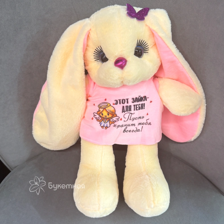 Игрушка &laquo;Зайка&raquo;