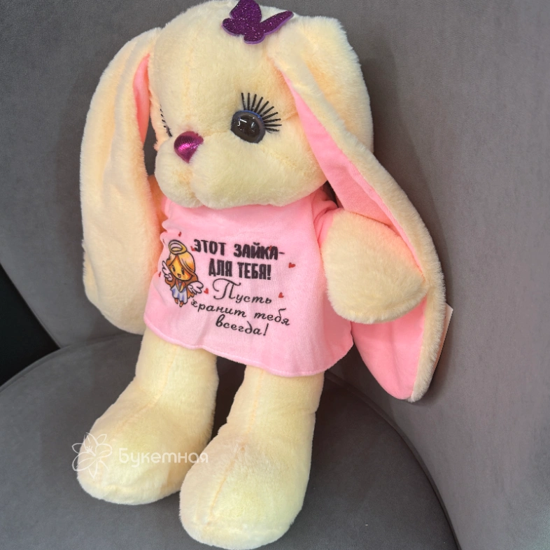 Игрушка &laquo;Зайка&raquo;