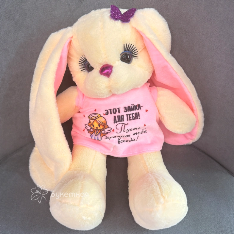 Игрушка &laquo;Зайка&raquo;