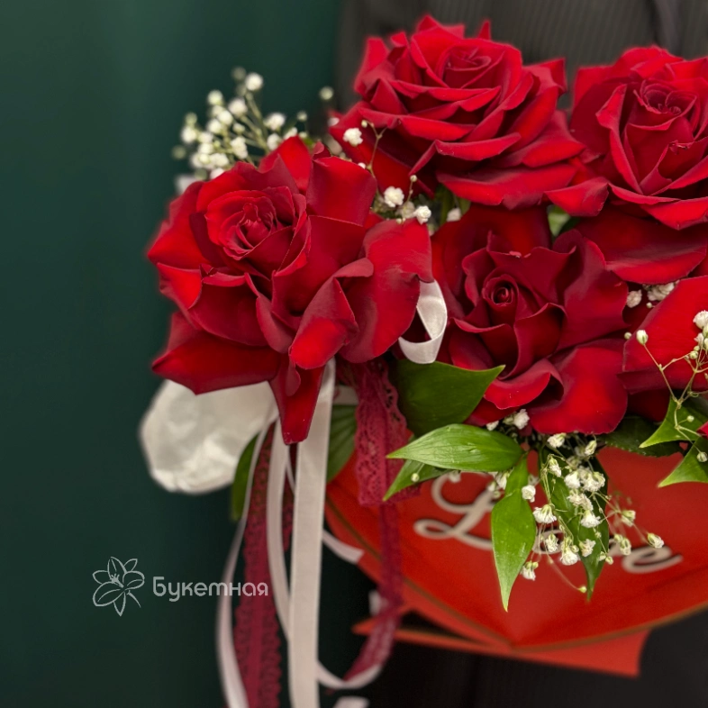 Композиция &laquo;Love&raquo;