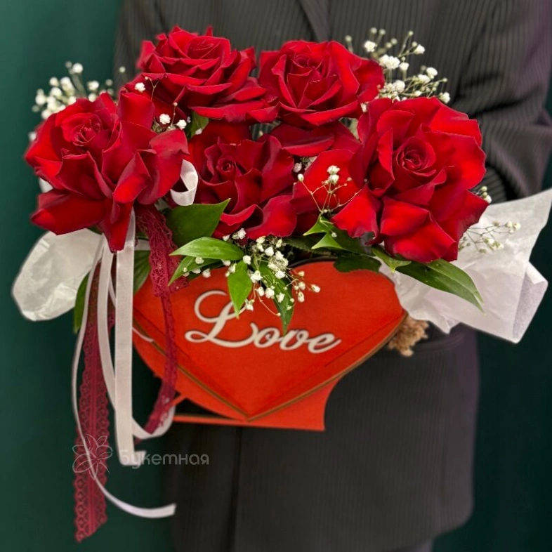 Композиция &laquo;Love&raquo;