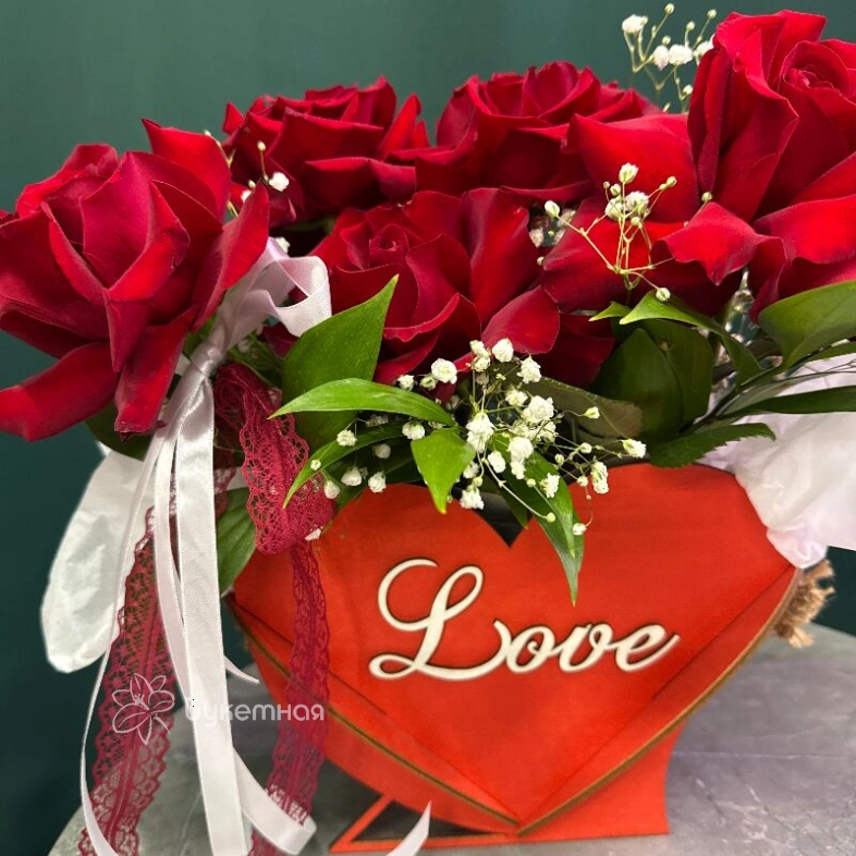 Композиция &laquo;Love&raquo;