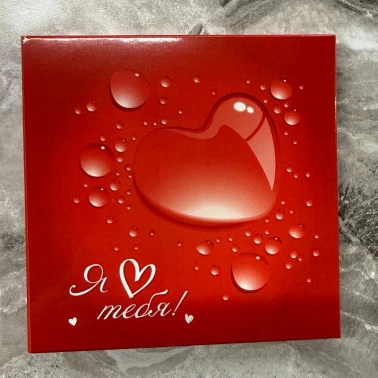 Фирменный шоколад «Я тебя!»