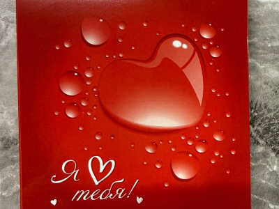 Фирменный шоколад «Я тебя!»