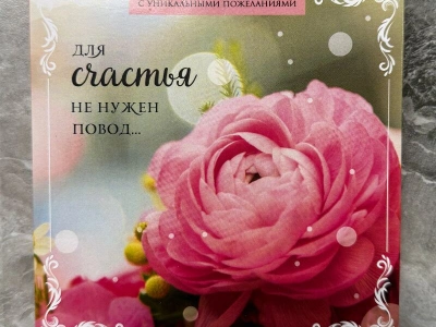 Фирменный шоколад «Для счастья не нужен повод»