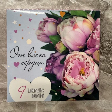 Шоколад « 9 пожеланий»