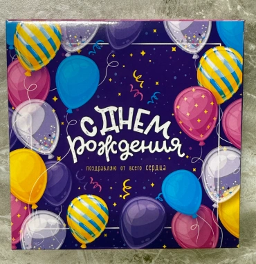 Шоколад « С днем рождения🥳»