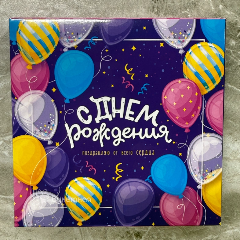 Шоколад &laquo; С днем рождения🥳&raquo;