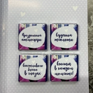 Открытка шоколадка &laquo;Поздравляю&raquo; 1