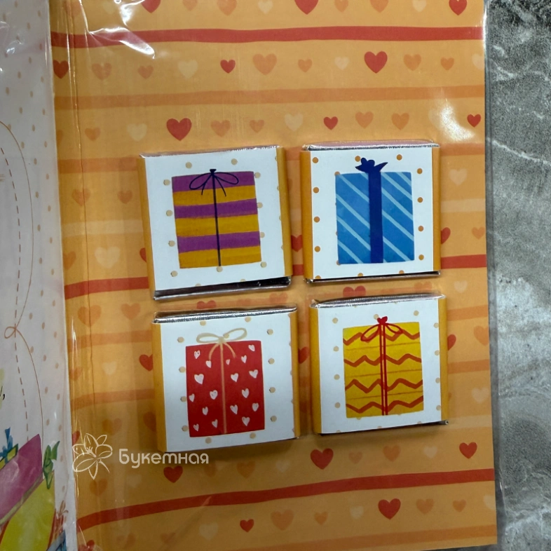 Открытка шоколадка &laquo; С днем рождения!!!&raquo;