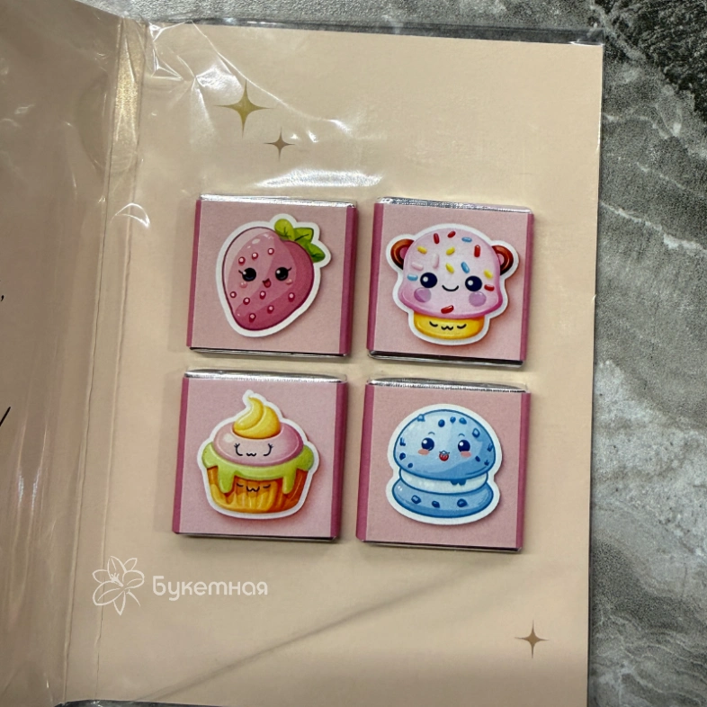 Шоколад открытка &laquo;Сладости для моей радости&raquo;