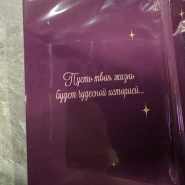 Открытка шоколадка &laquo;От всего сердца&raquo; 2