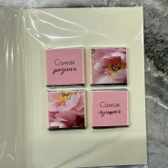 Открытка шоколадка &laquo; Самой лучшей маме!!!&raquo; 1