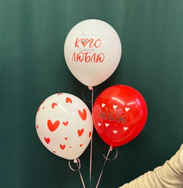 Шары гелевые  «3 шт»