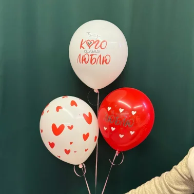 Шары гелевые  «3 шт»