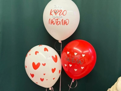 Шары гелевые  «3 шт»