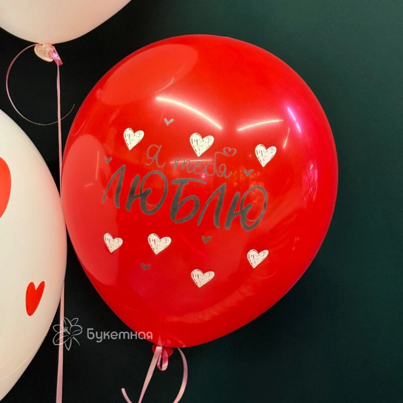 Шары гелевые  &laquo;3 шт&raquo;